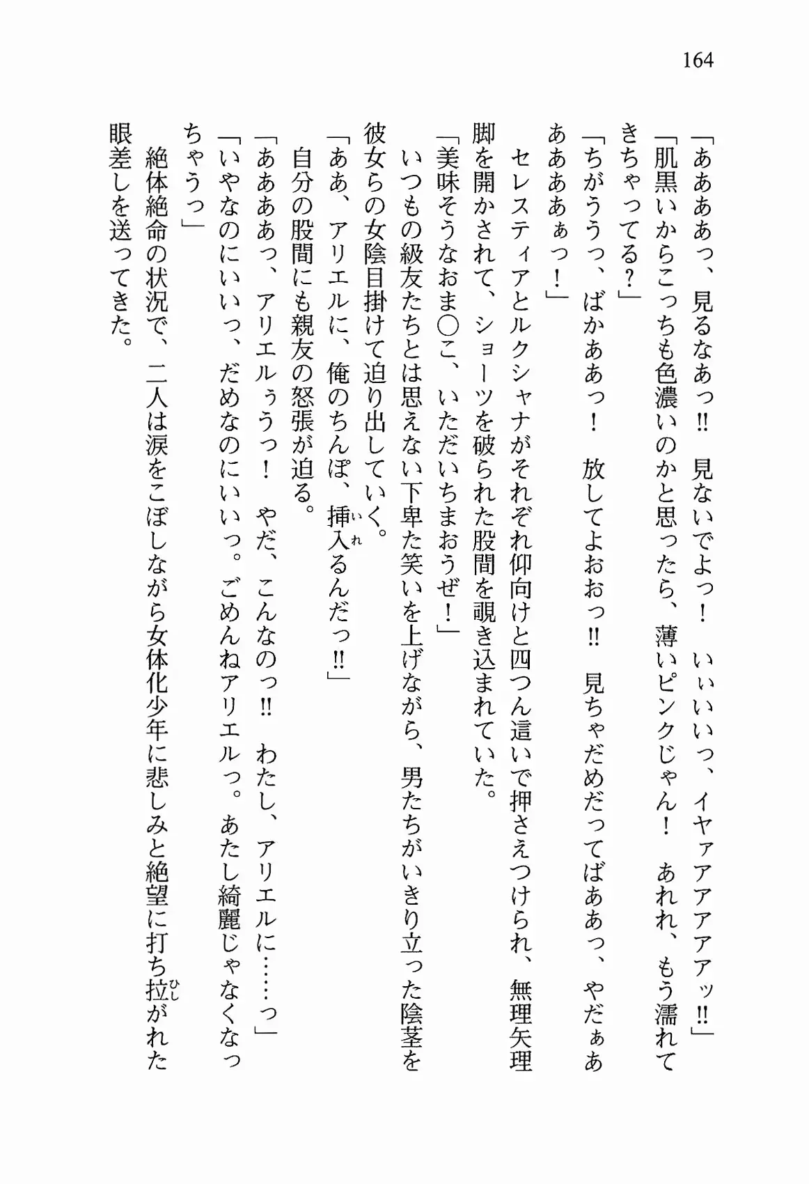 웹툰 이미지 176