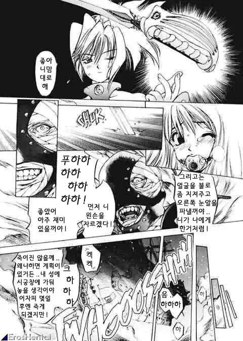 웹툰 이미지 210
