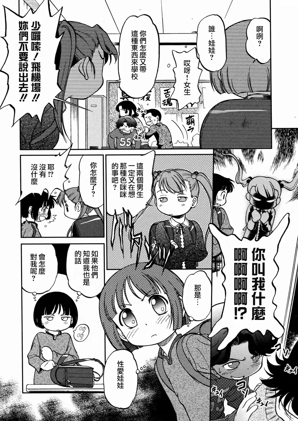 웹툰 이미지 117