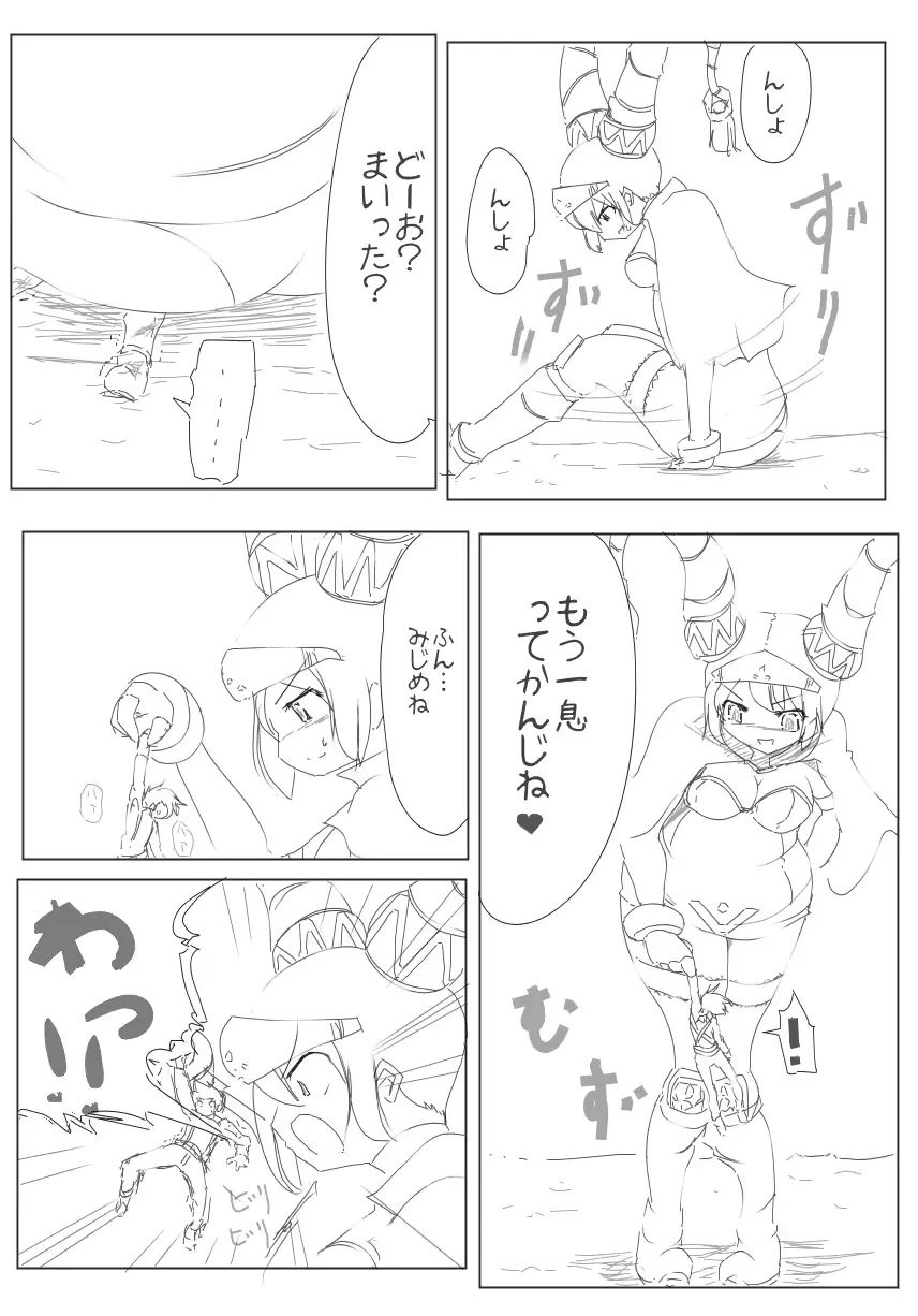 웹툰 이미지 34