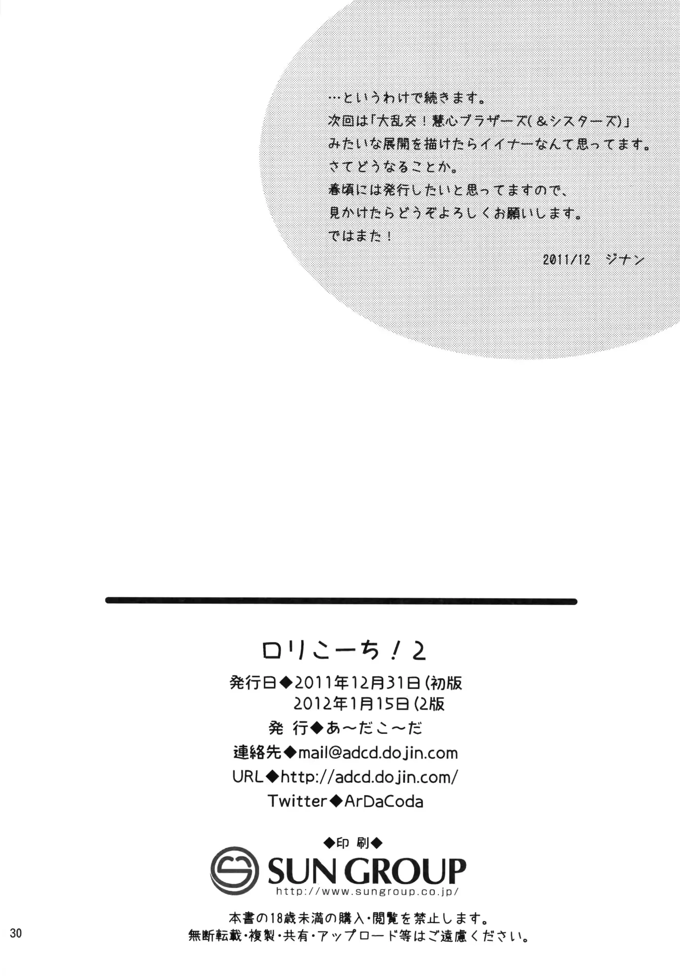 웹툰 이미지 29