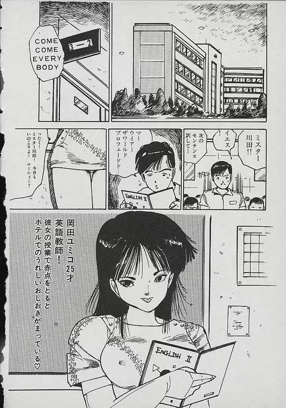 웹툰 이미지 46