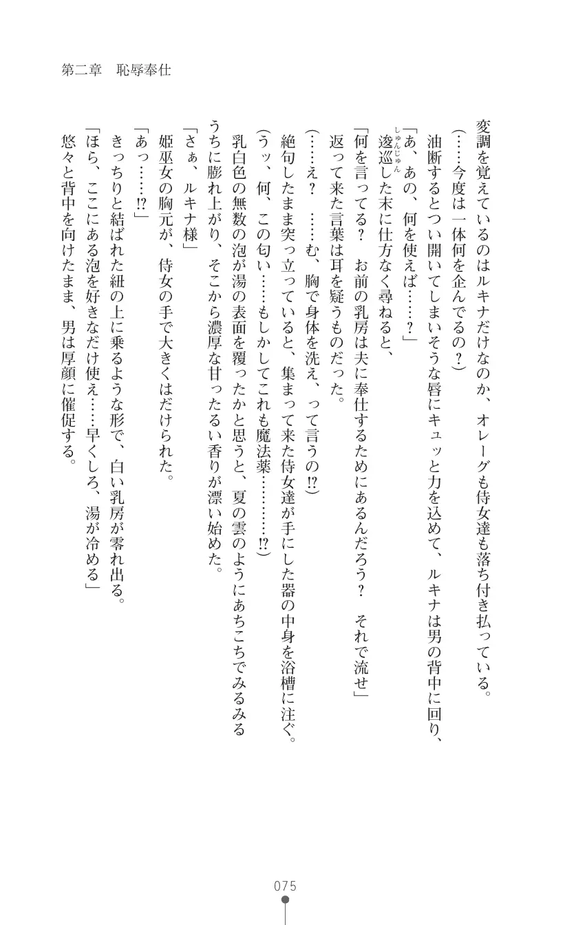 웹툰 이미지 88