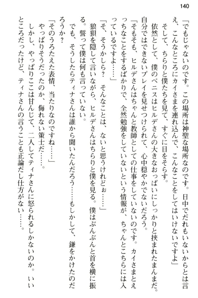 웹툰 이미지 151