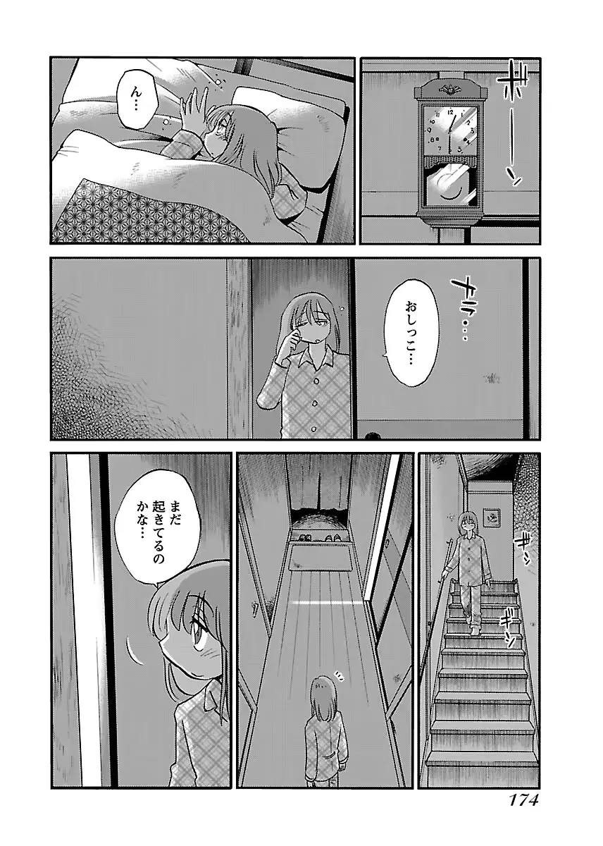 웹툰 이미지 175
