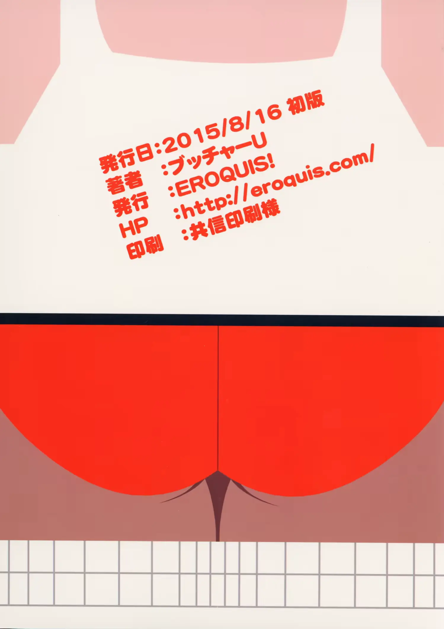웹툰 이미지 13