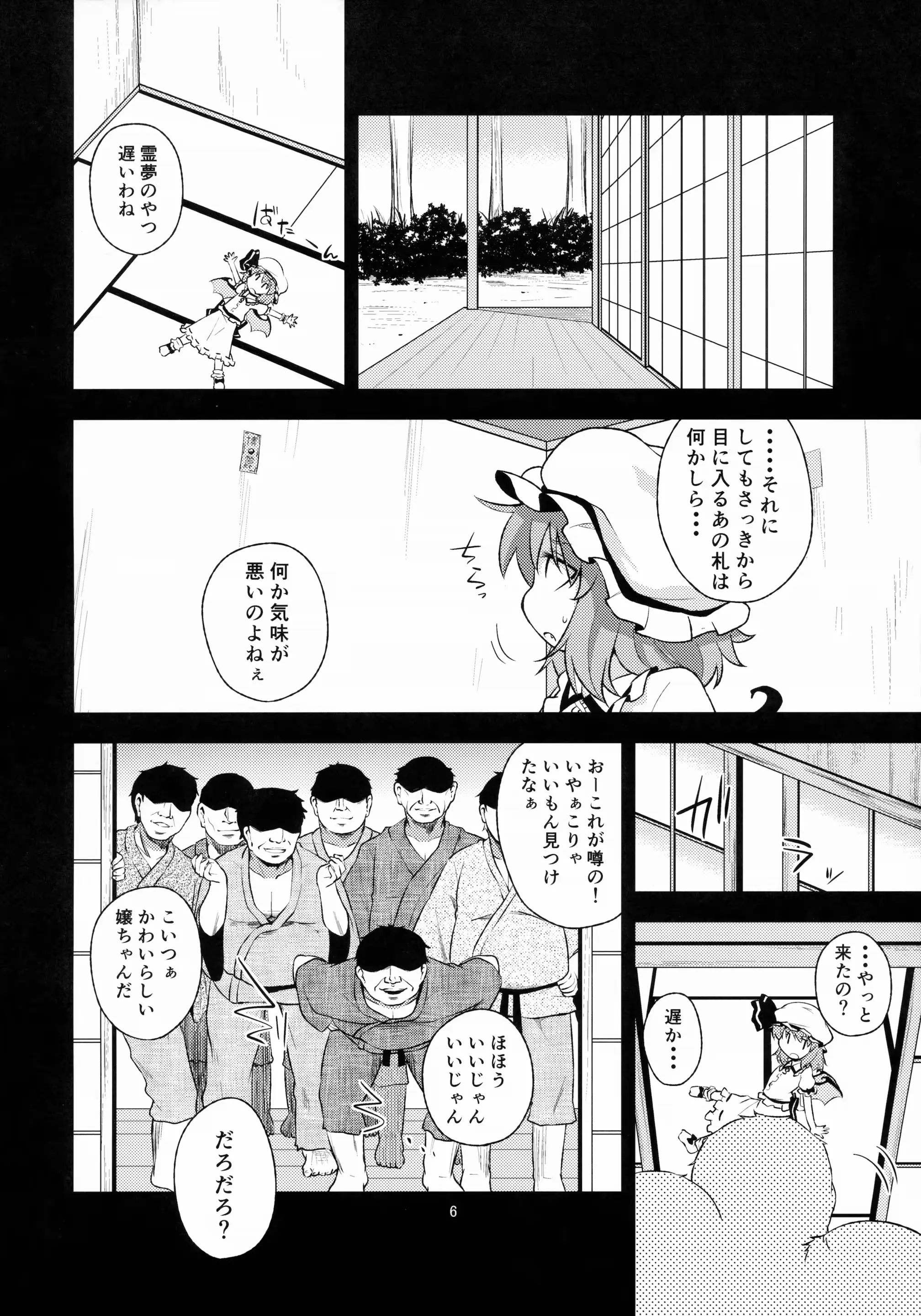 웹툰 이미지 5