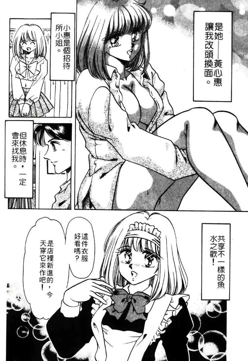 웹툰 이미지 22