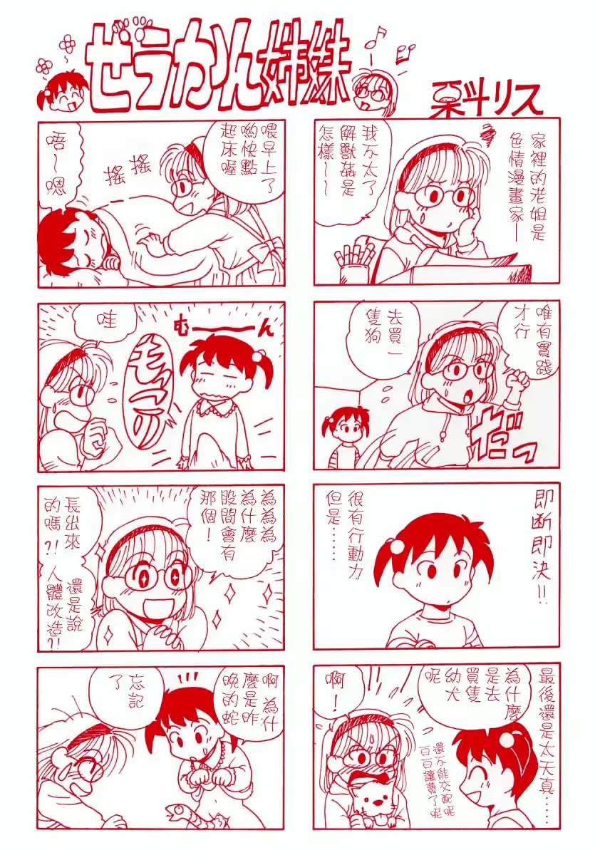 웹툰 이미지 4