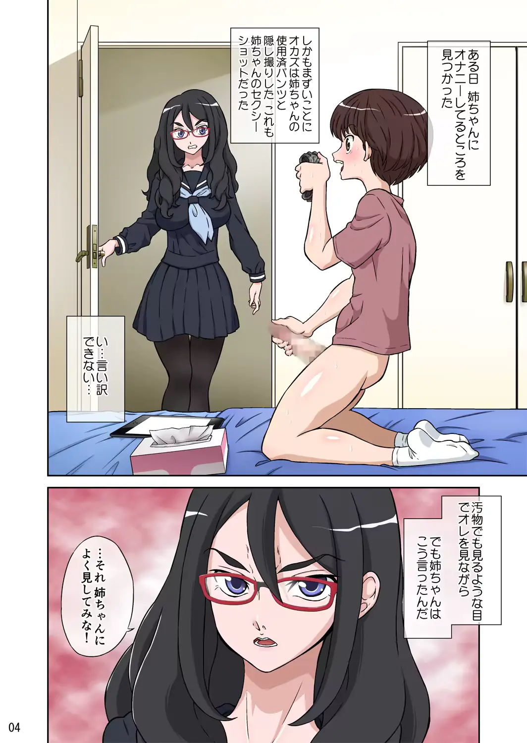 웹툰 이미지 107