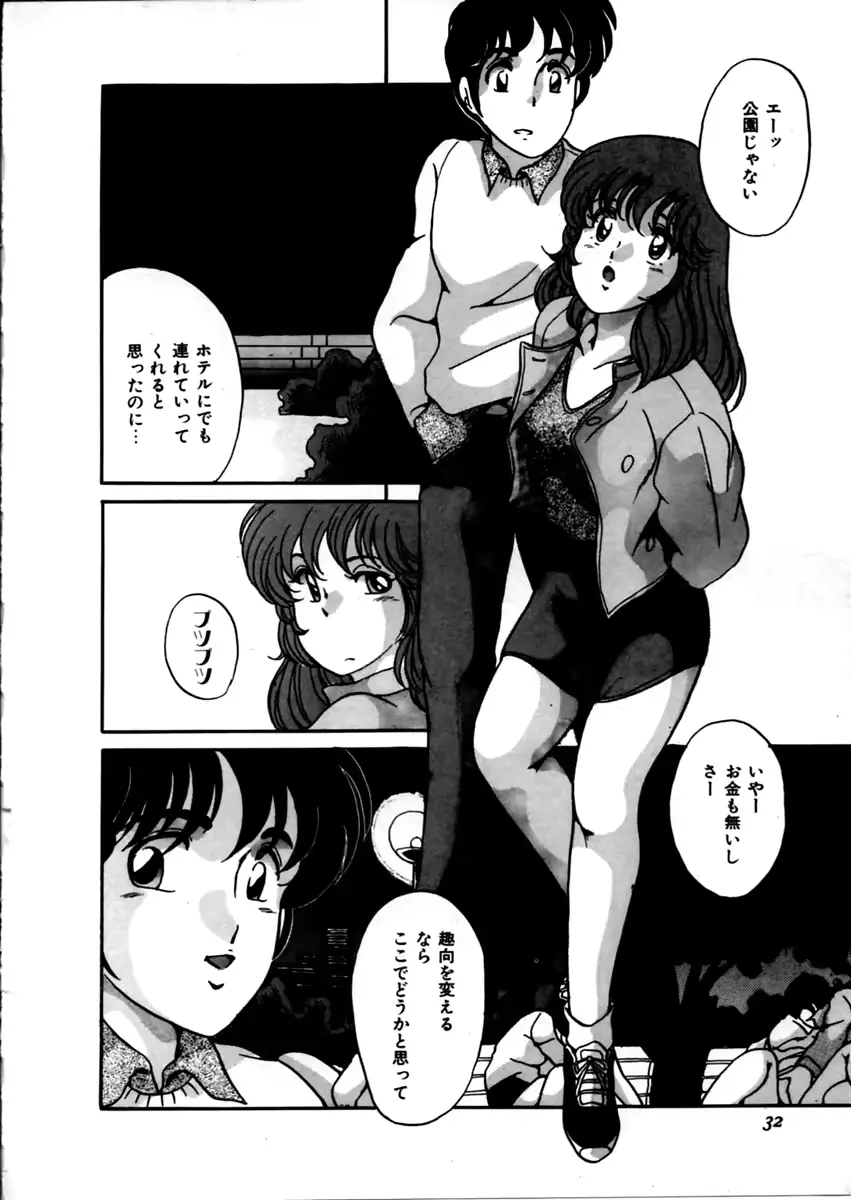 웹툰 이미지 37