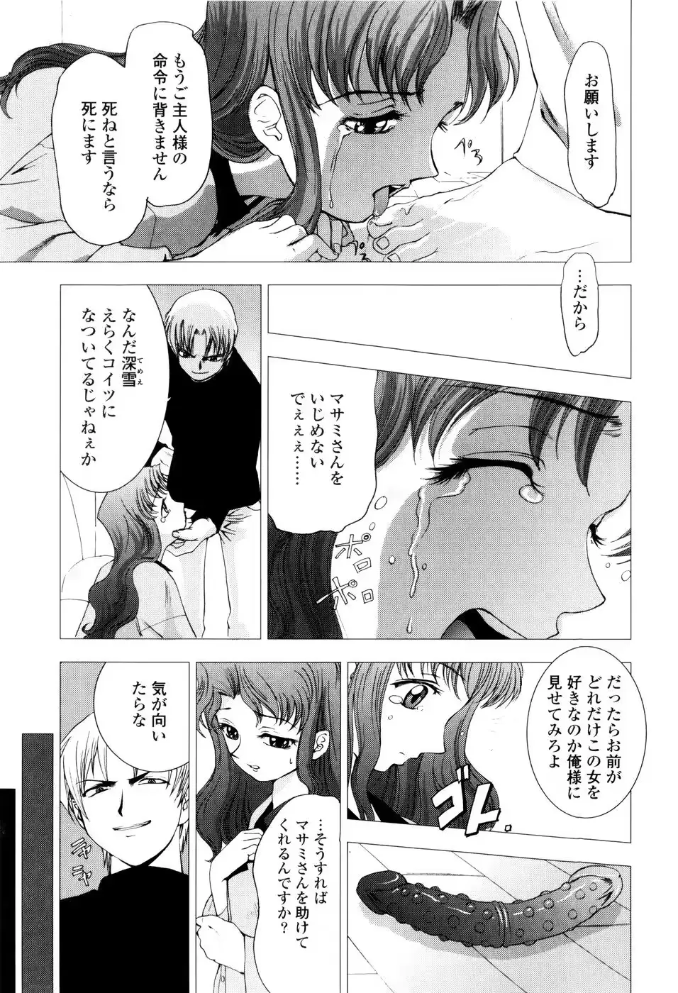 웹툰 이미지 106