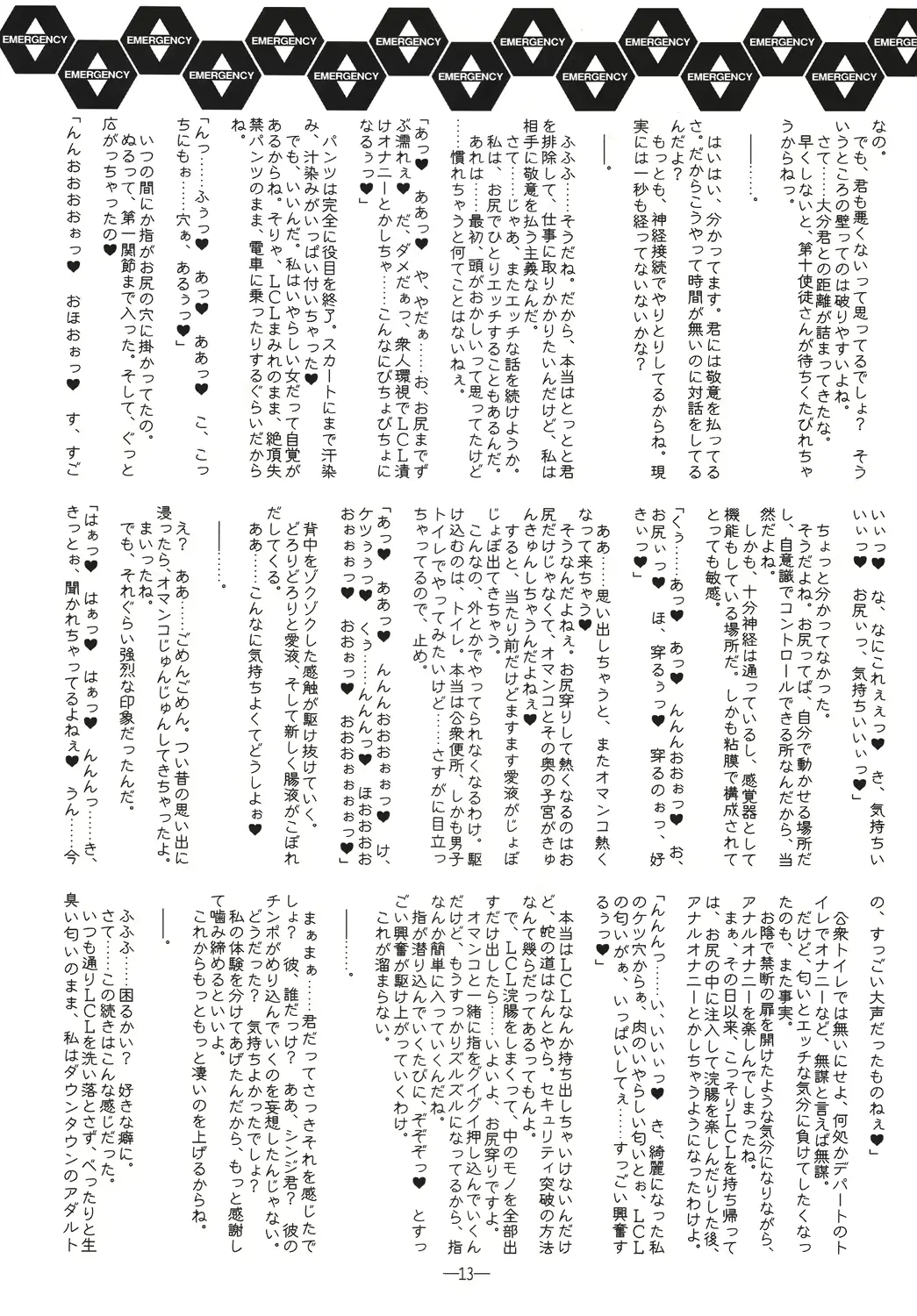웹툰 이미지 11