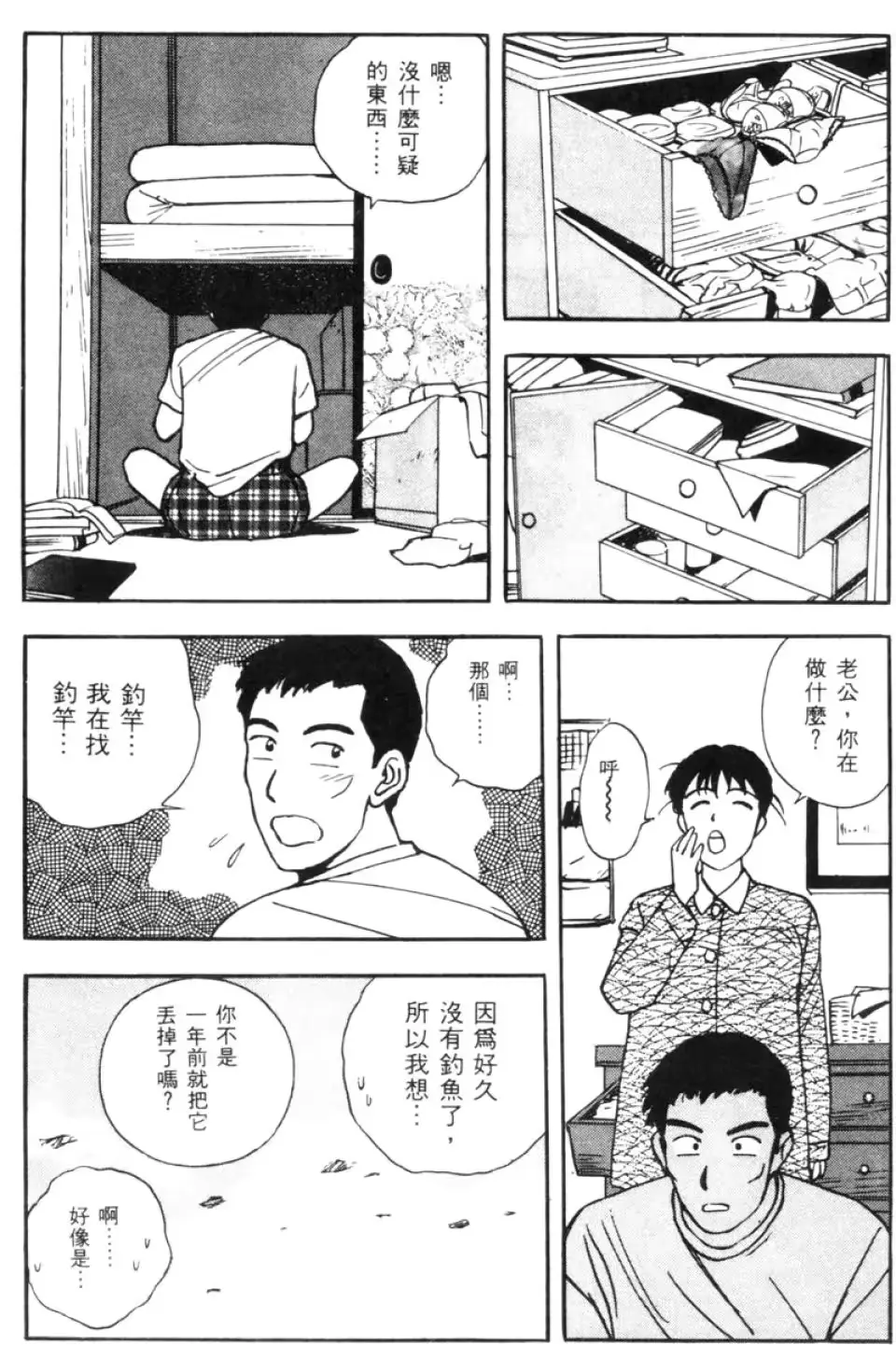 웹툰 이미지 180