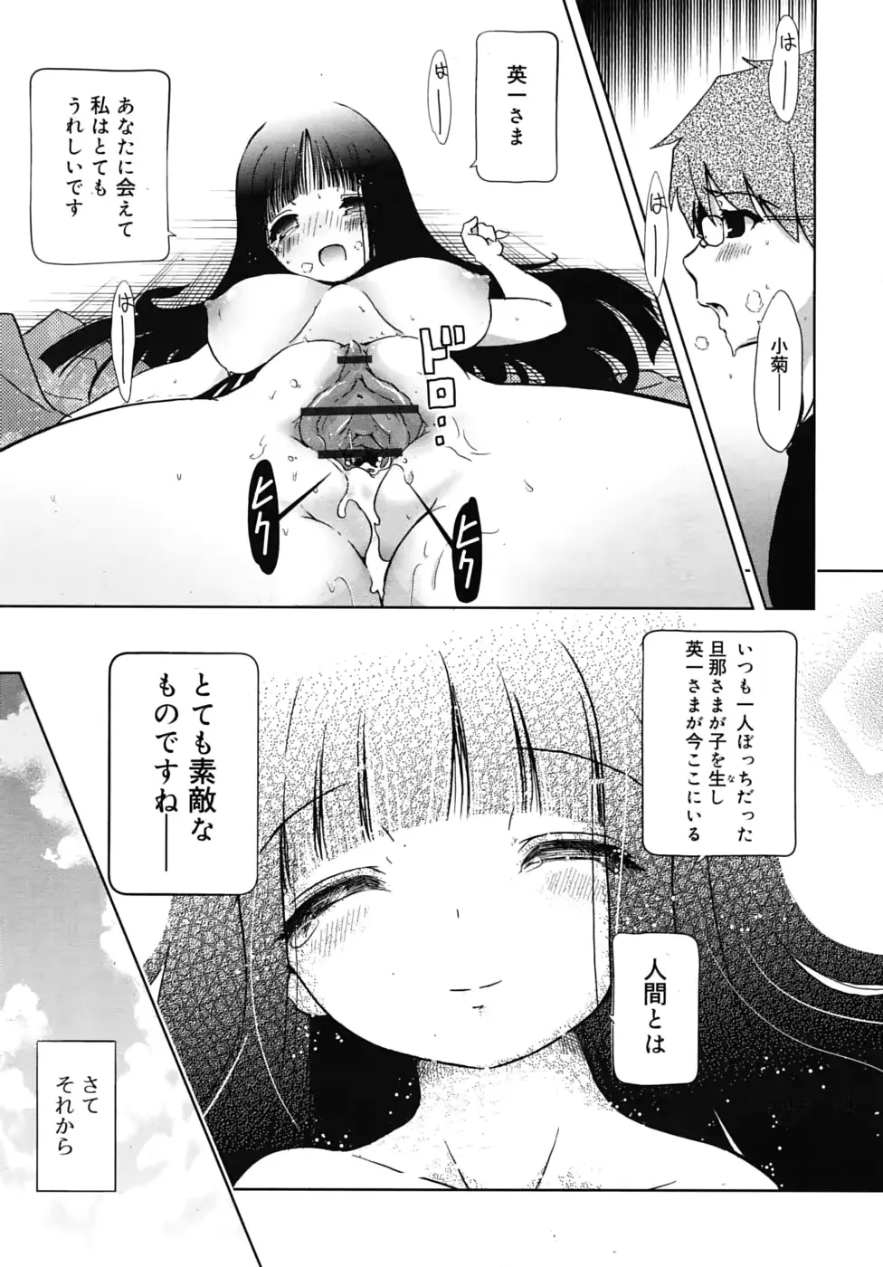 웹툰 이미지 362