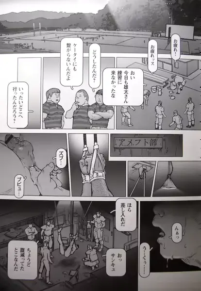 웹툰 이미지 2