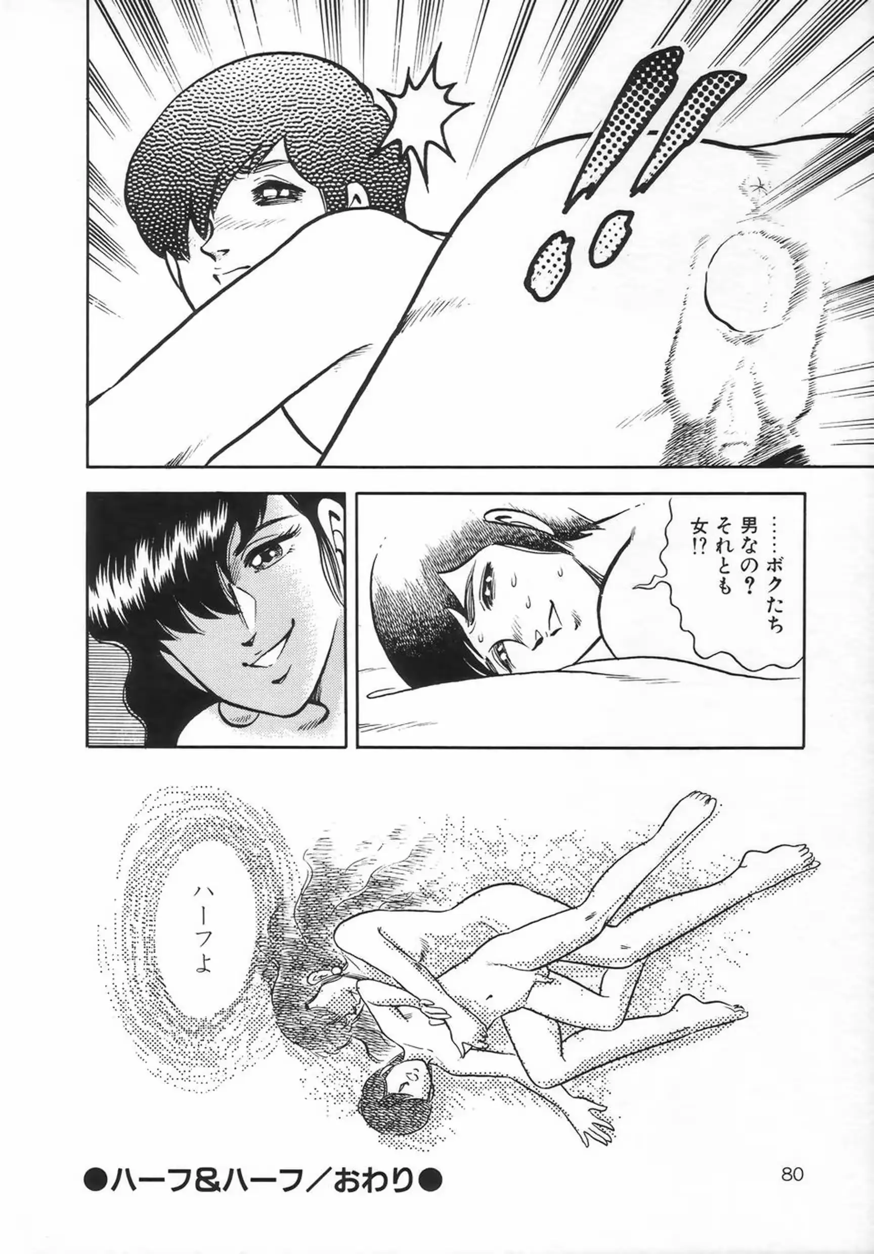웹툰 이미지 81