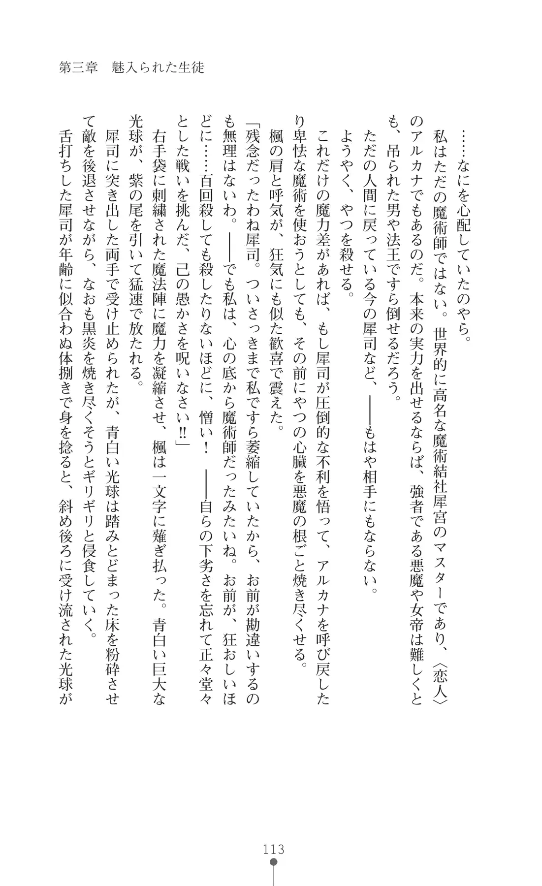 웹툰 이미지 127