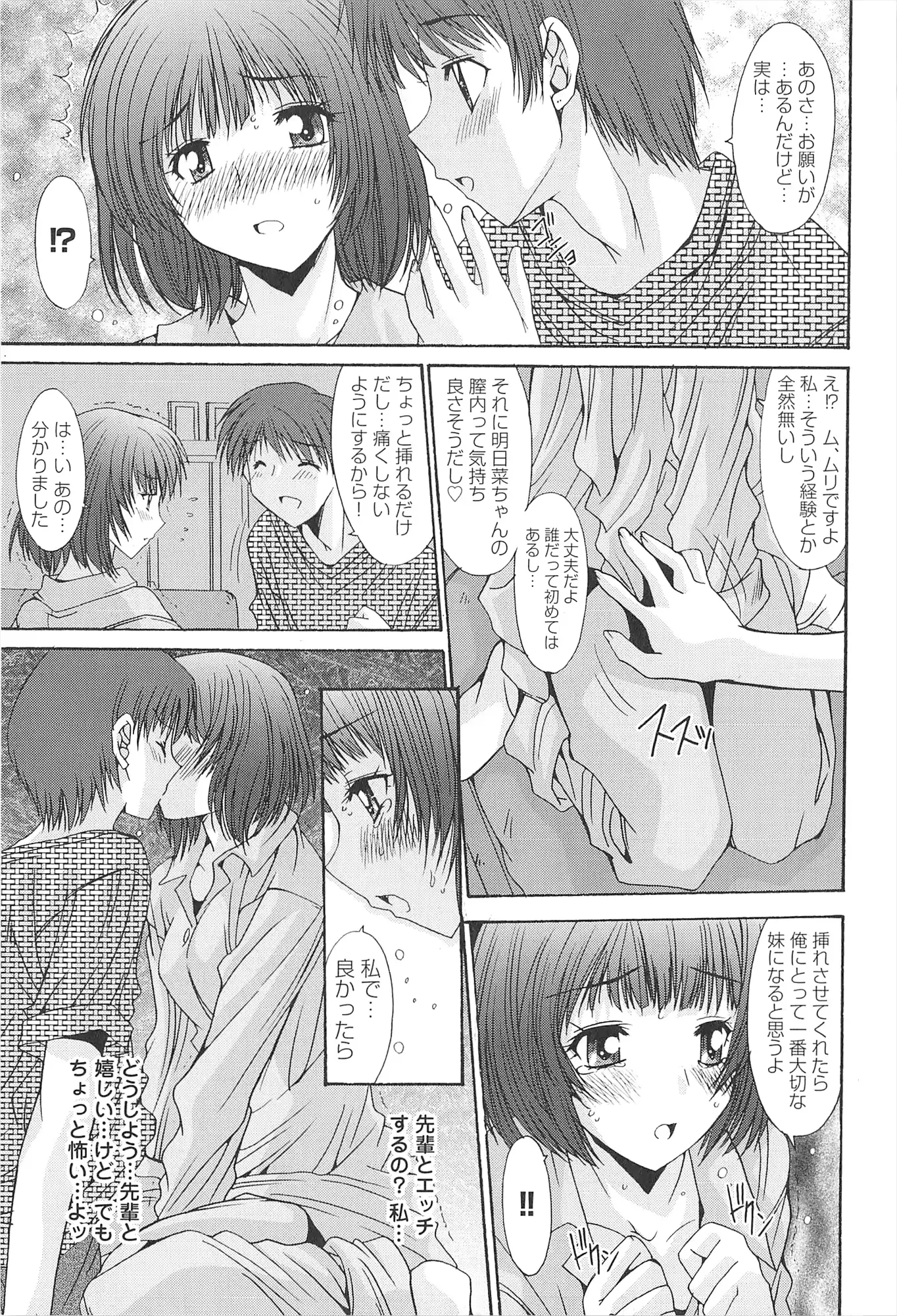 웹툰 이미지 54