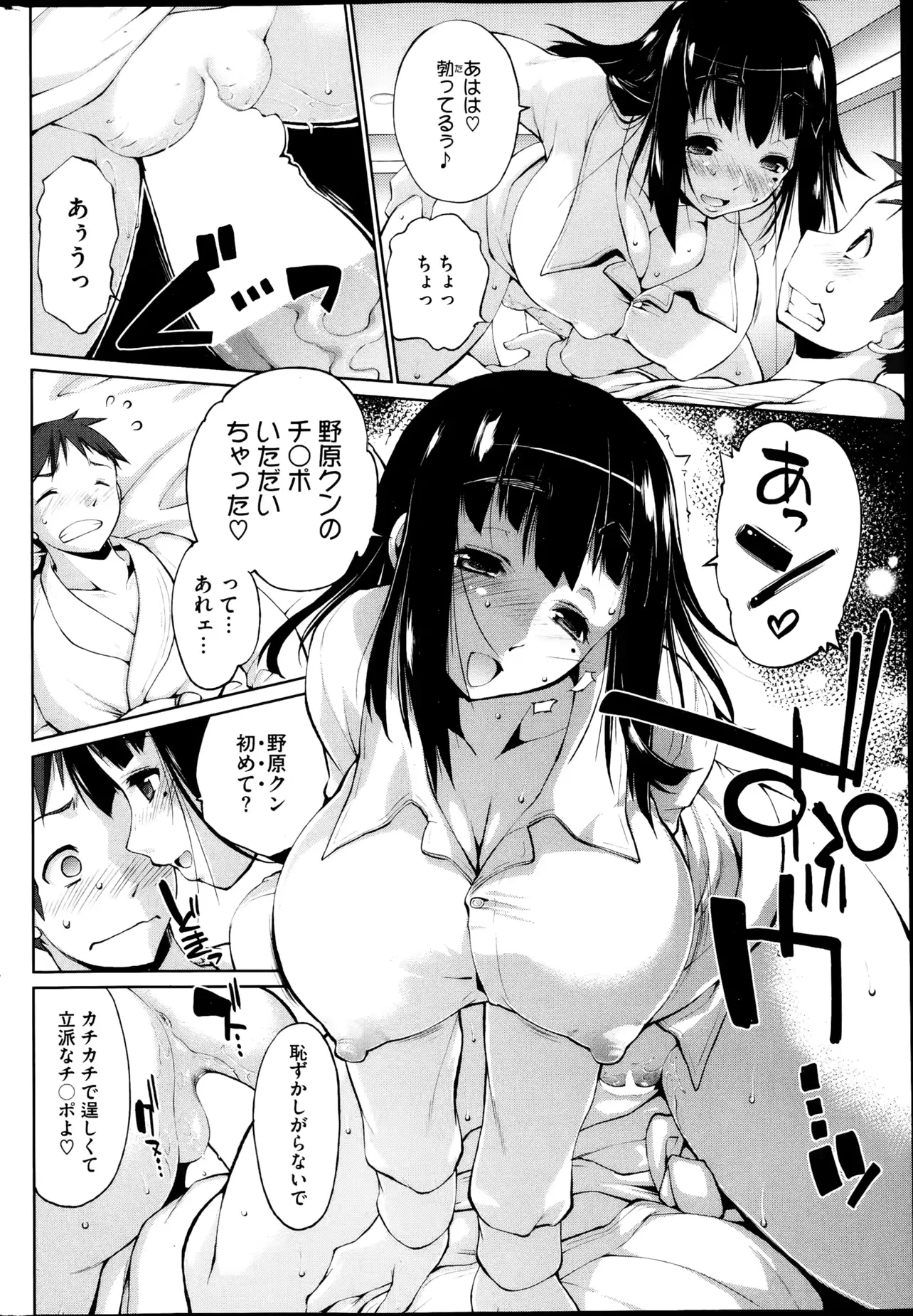 웹툰 이미지 251
