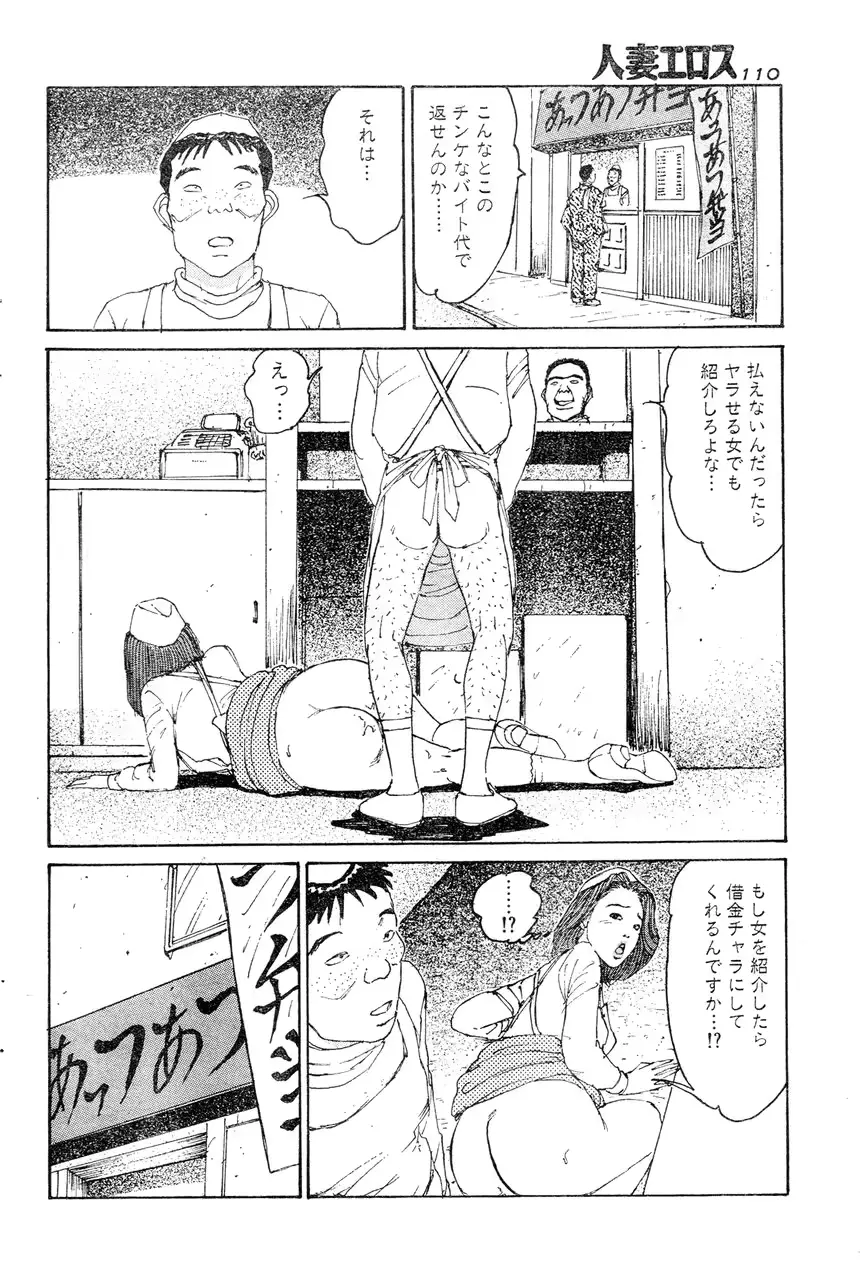 웹툰 이미지 102