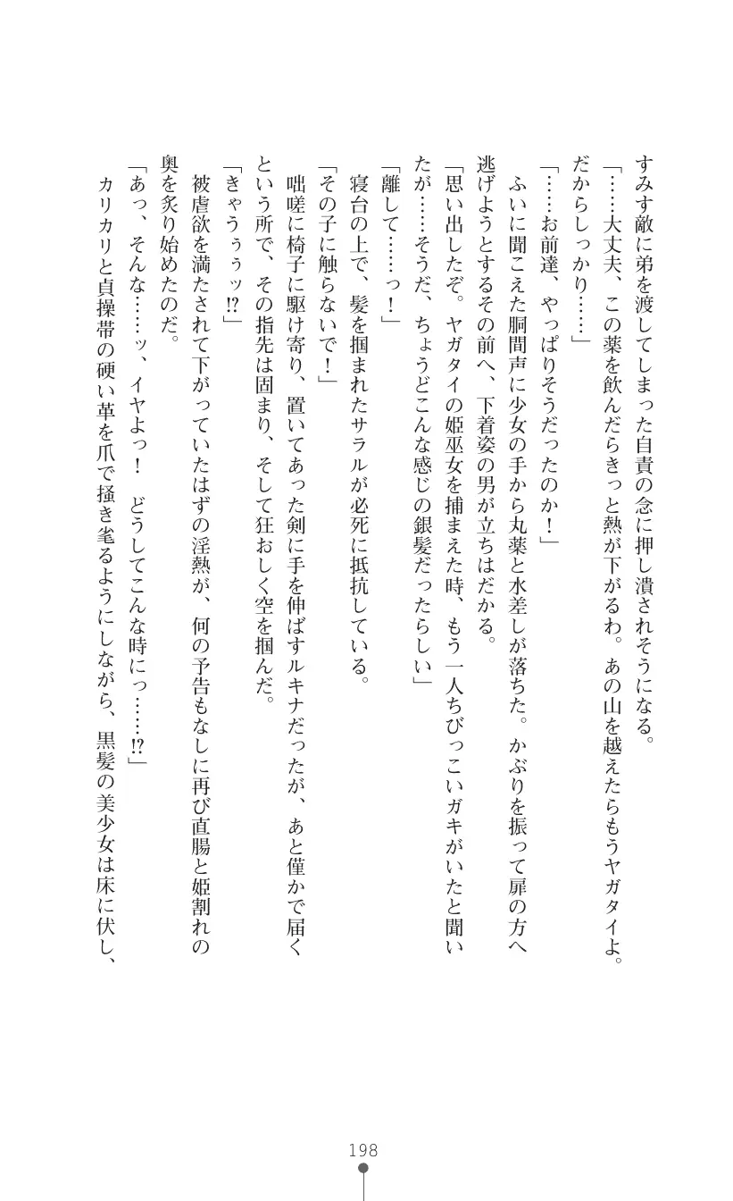 웹툰 이미지 211
