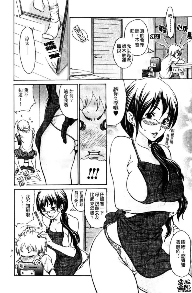 웹툰 이미지 50