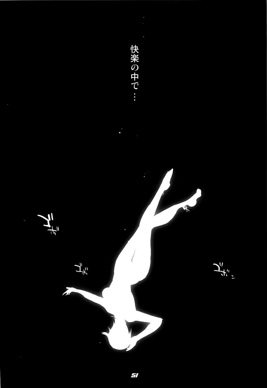웹툰 이미지 50