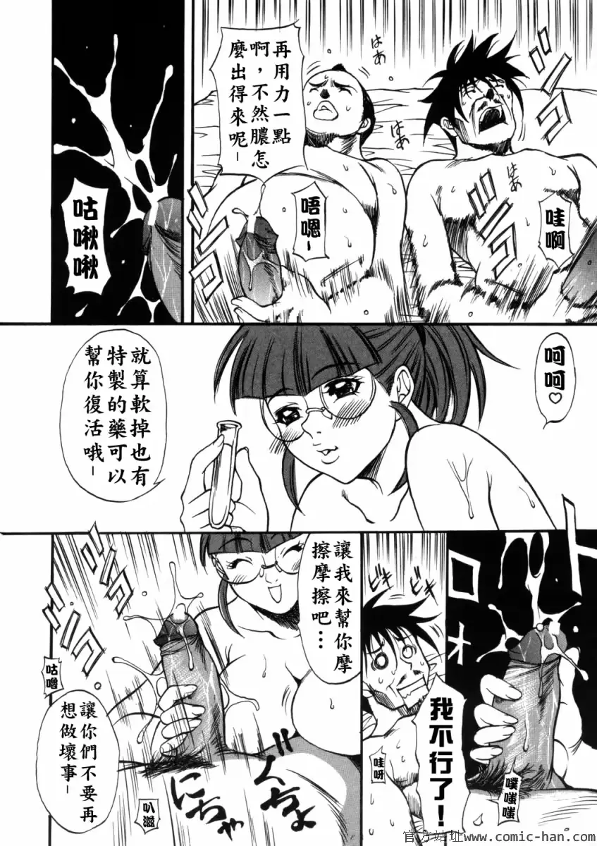 웹툰 이미지 73
