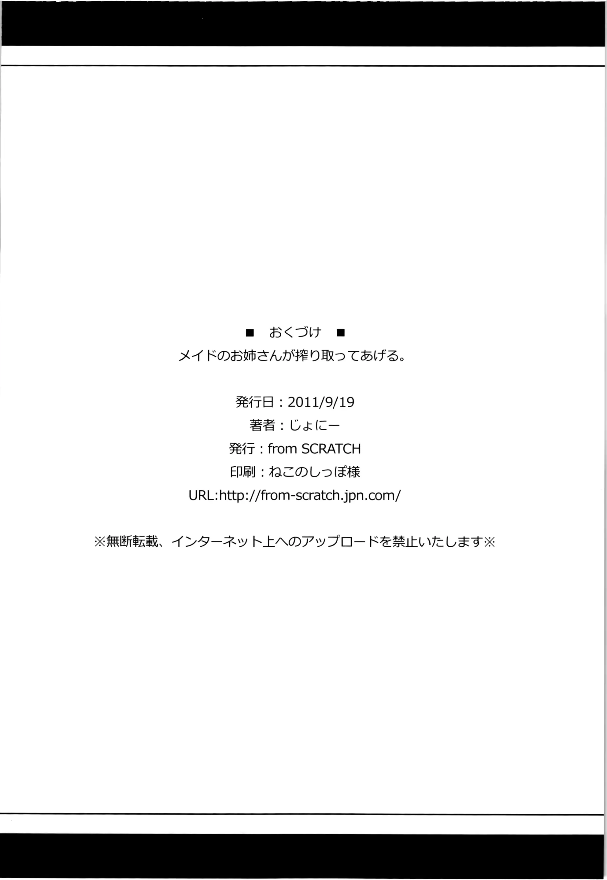 웹툰 이미지 16