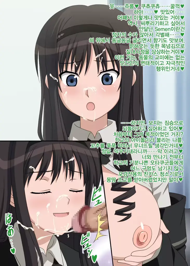 웹툰 이미지 18