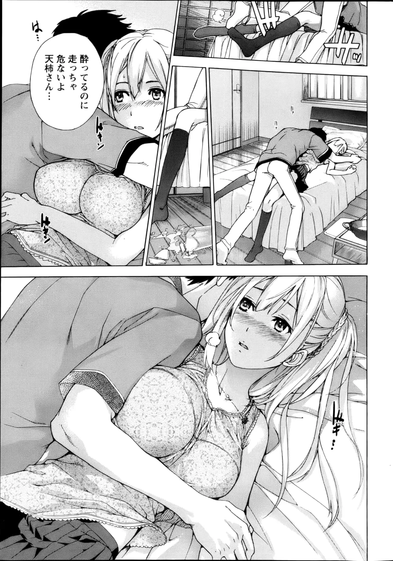 웹툰 이미지 36