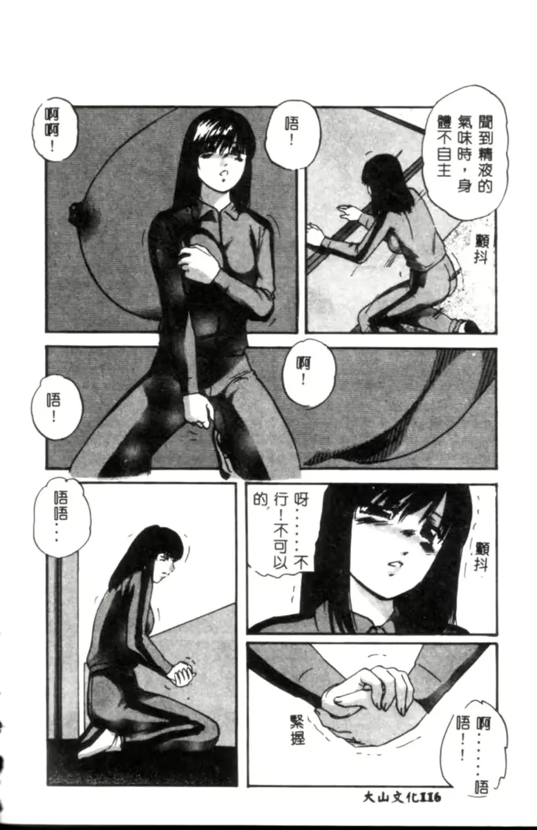 웹툰 이미지 116