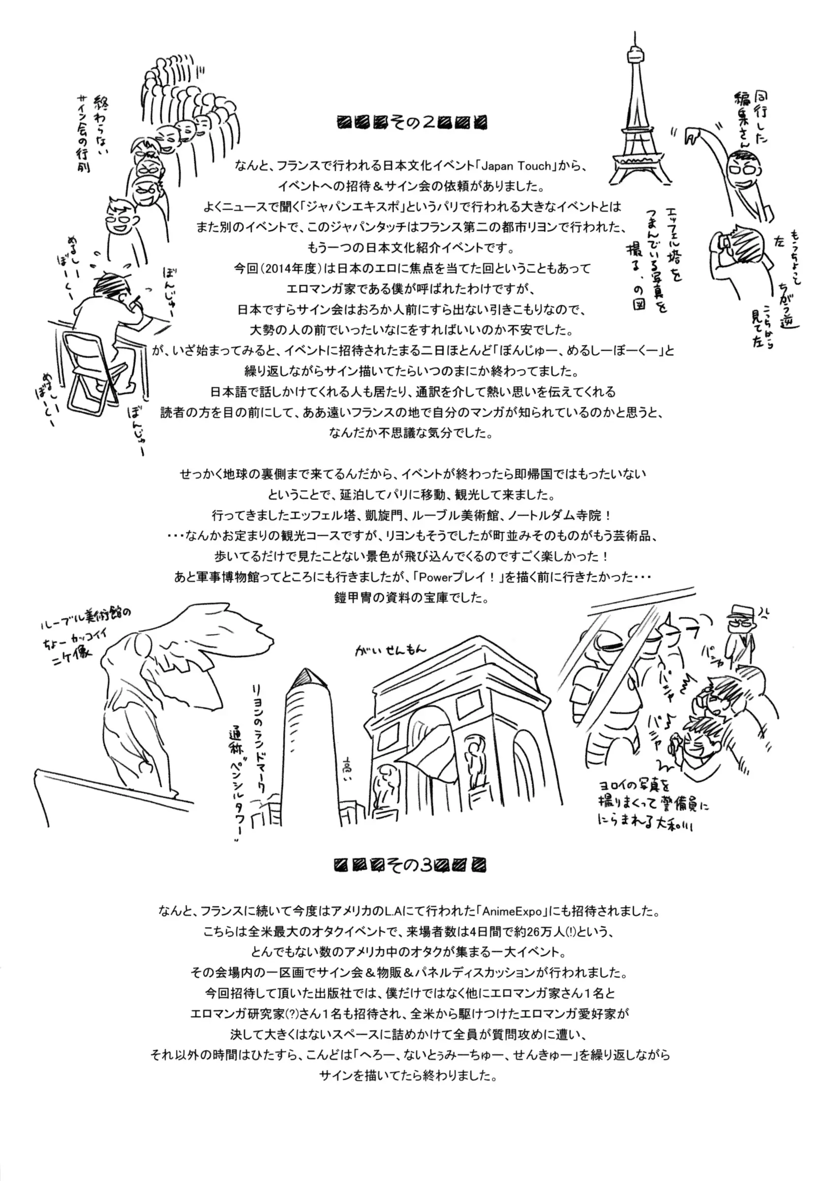 웹툰 이미지 216