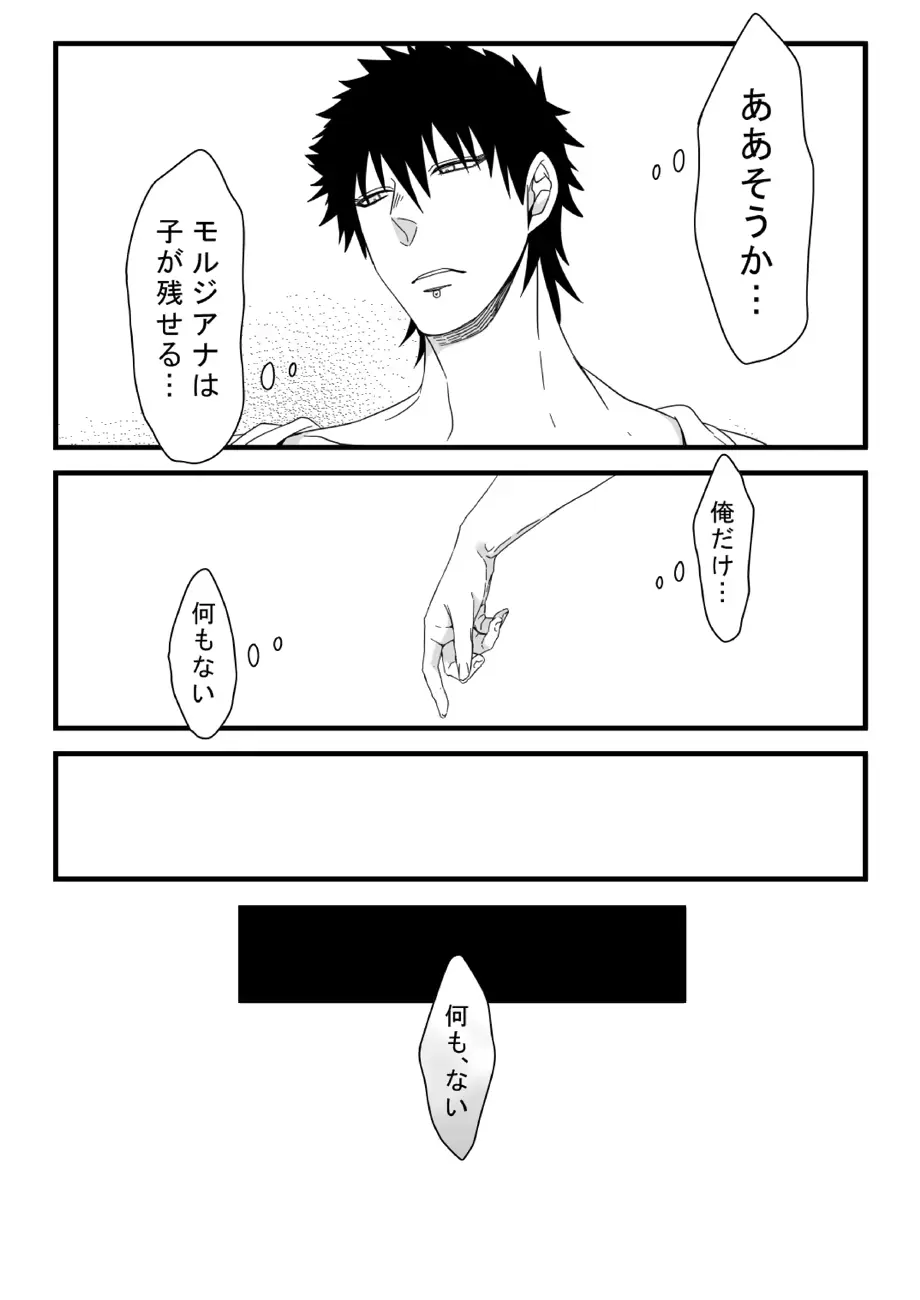 웹툰 이미지 12