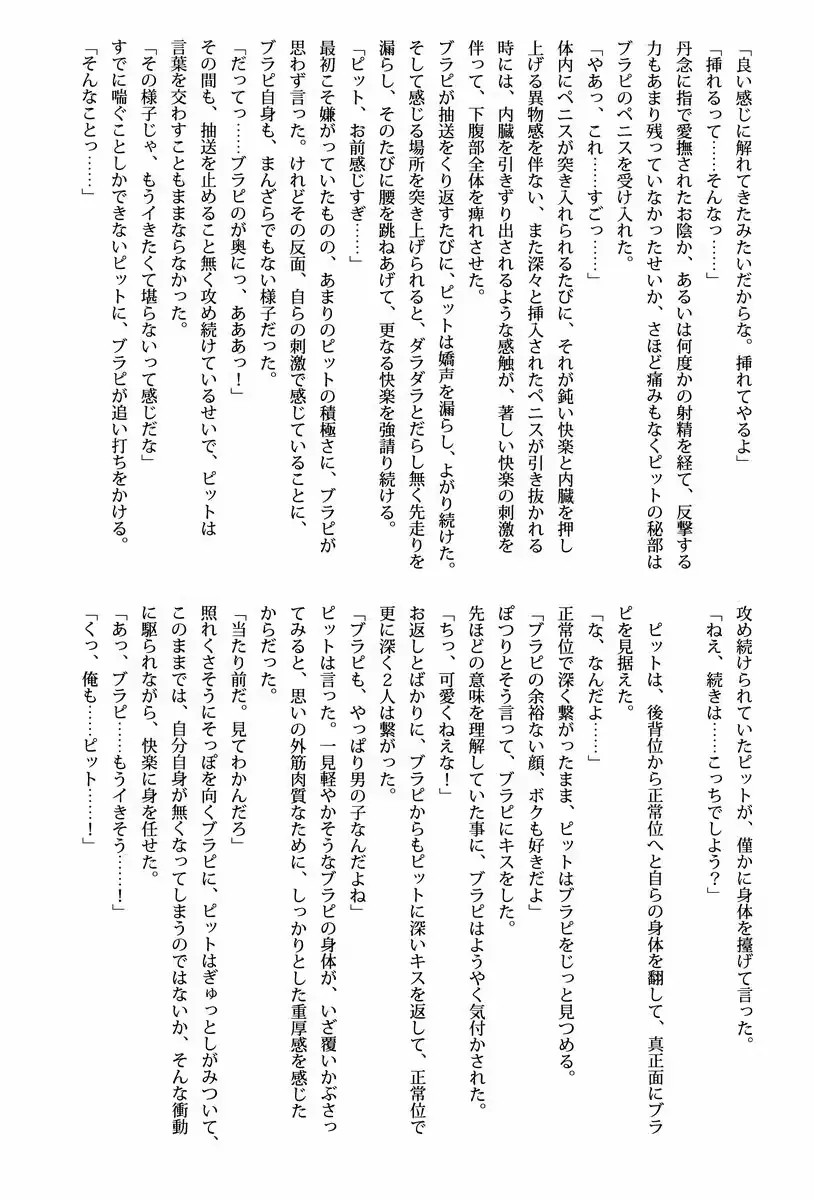 웹툰 이미지 87