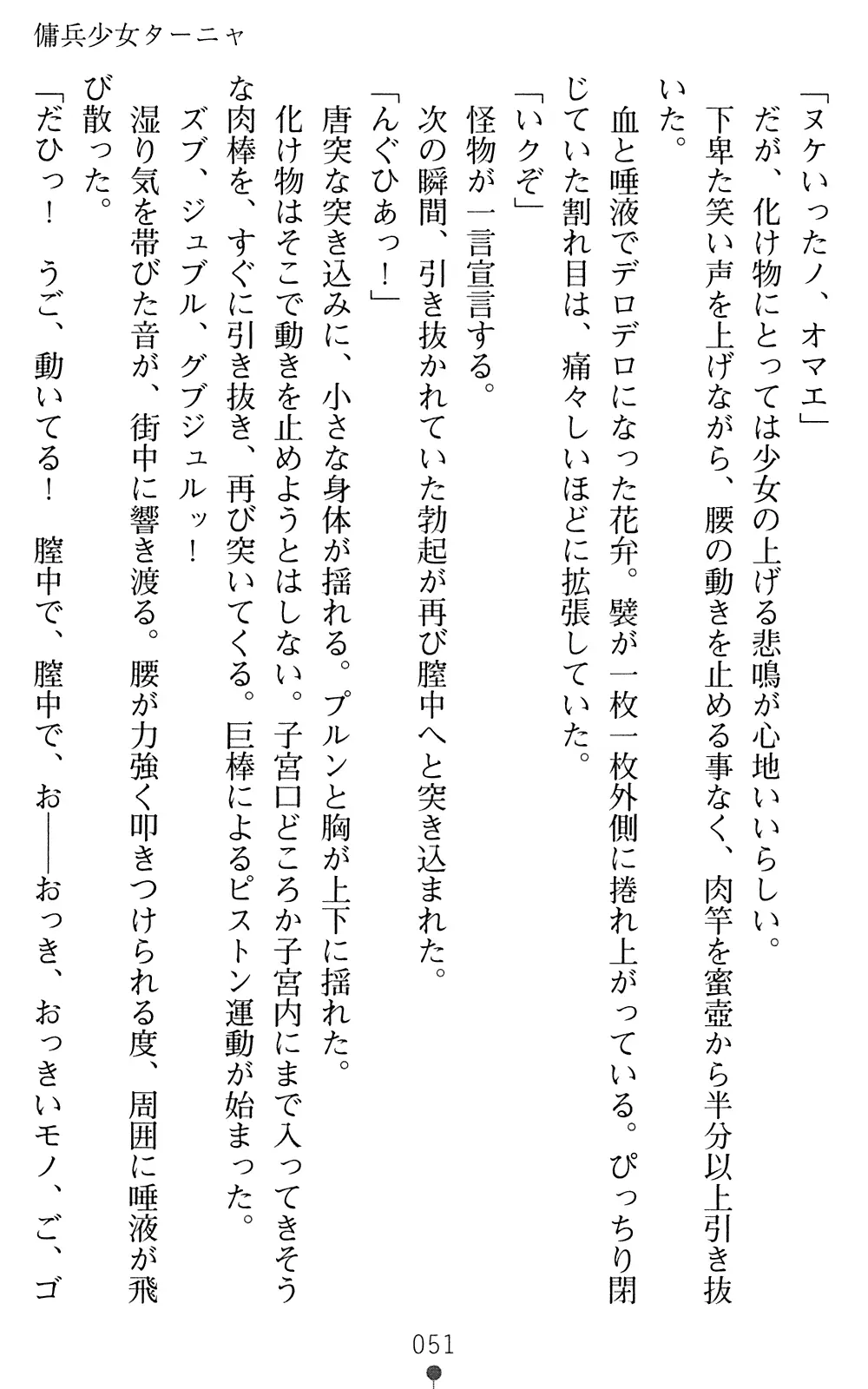 웹툰 이미지 52