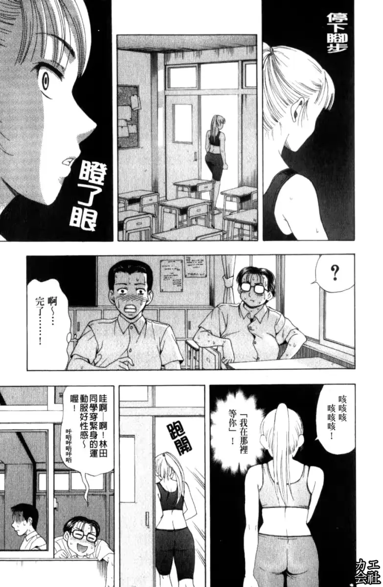 웹툰 이미지 57