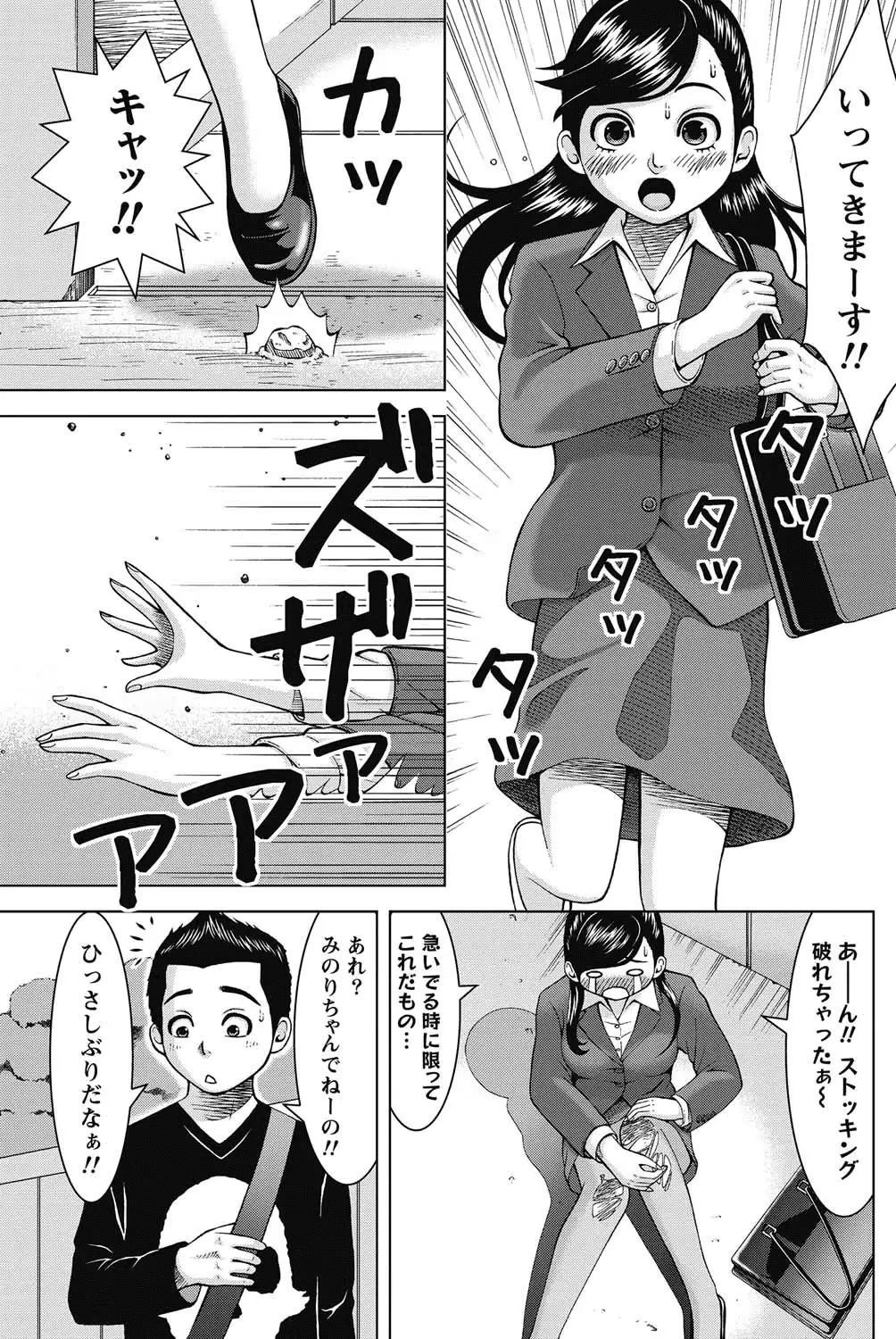 웹툰 이미지 111