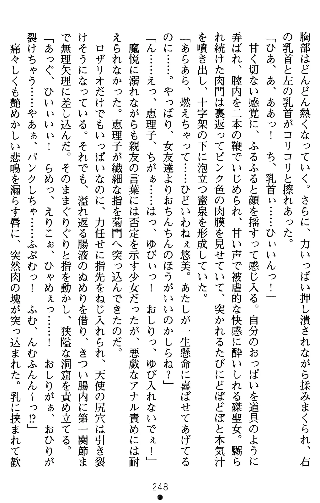 웹툰 이미지 268