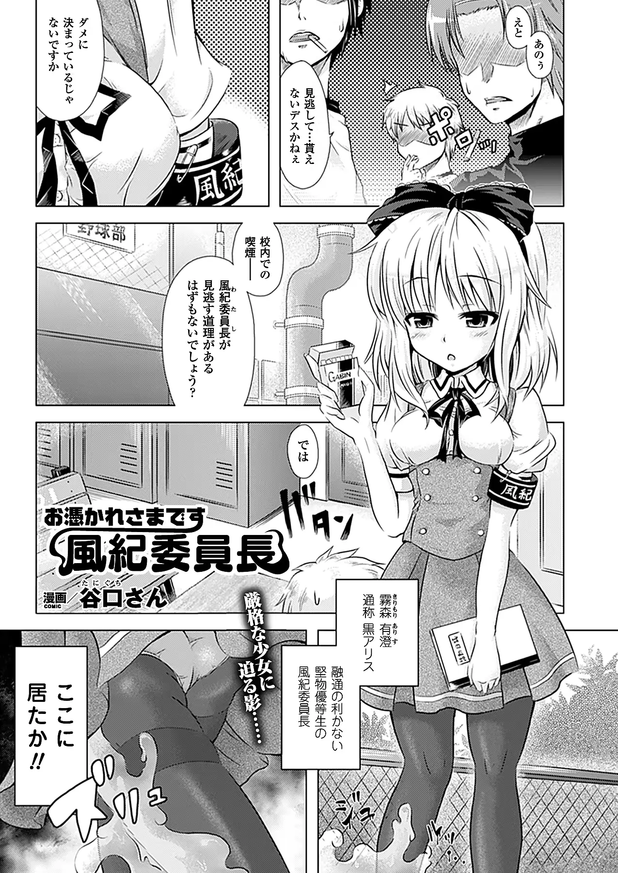 웹툰 이미지 464