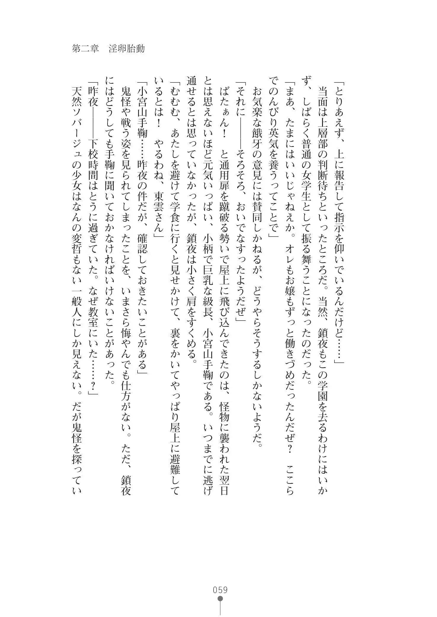웹툰 이미지 72