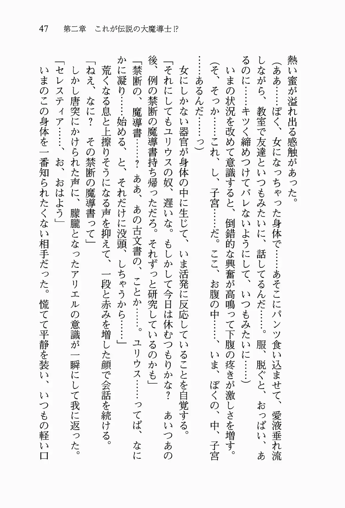 웹툰 이미지 59
