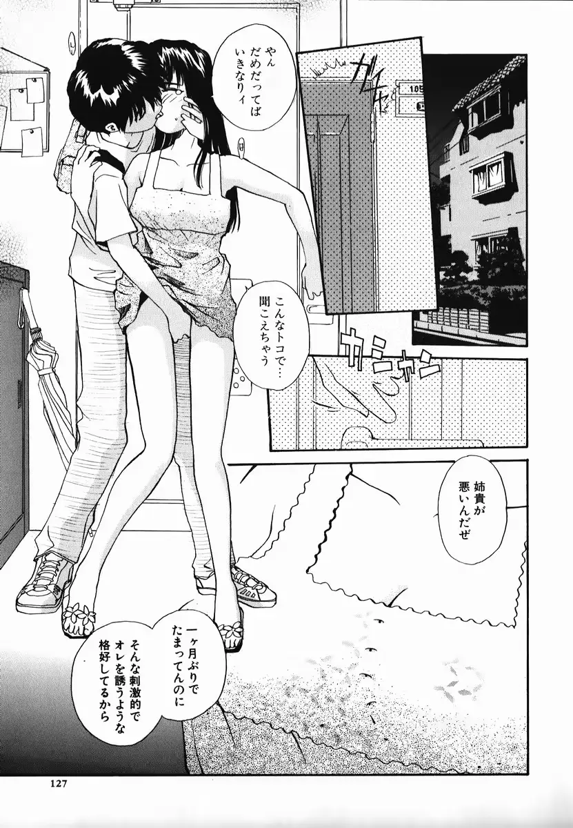 웹툰 이미지 126