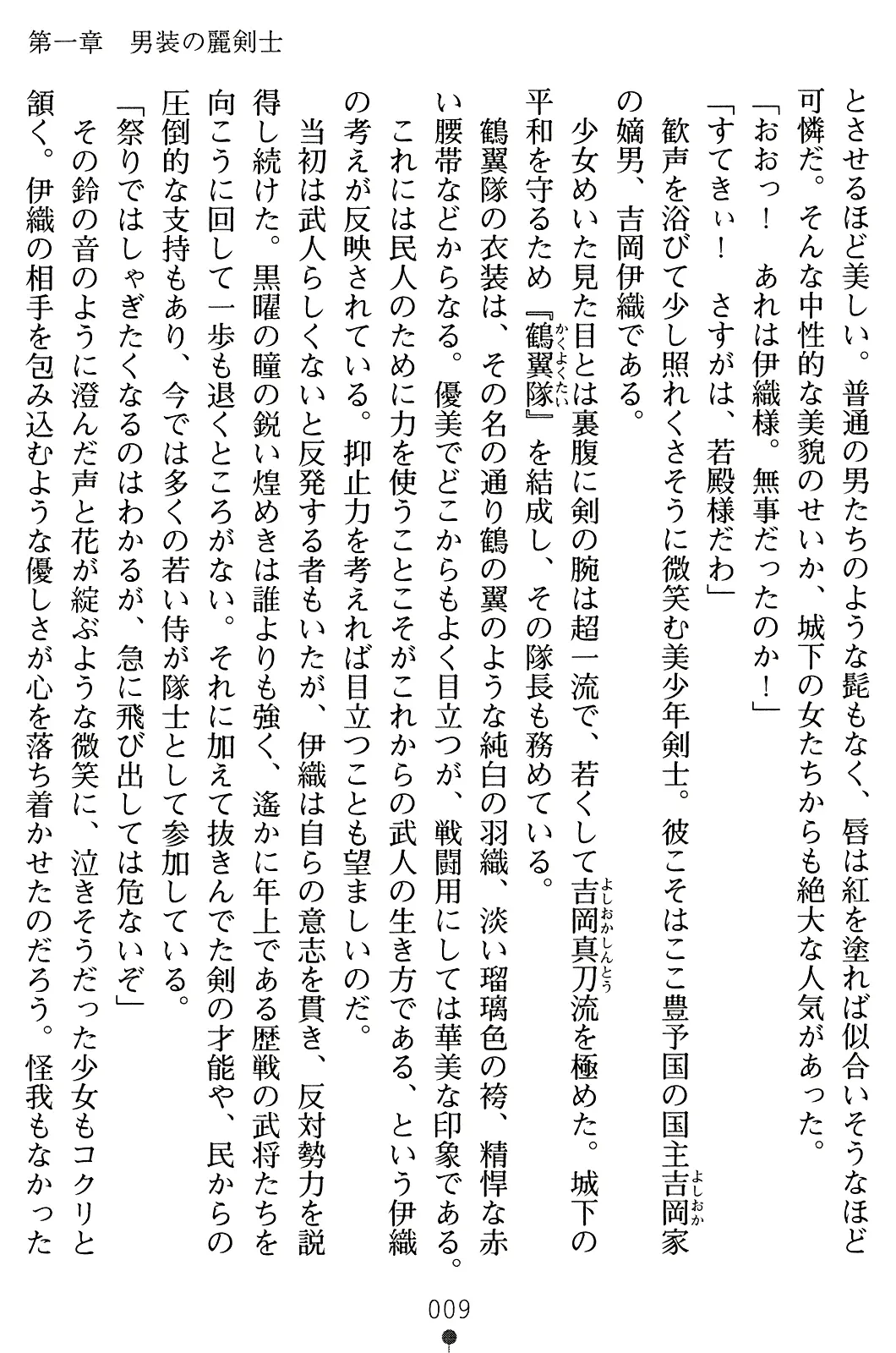 웹툰 이미지 23