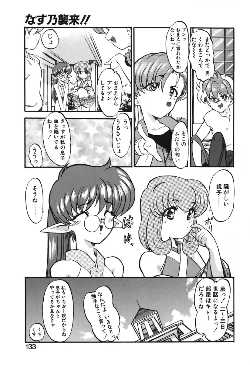 웹툰 이미지 135