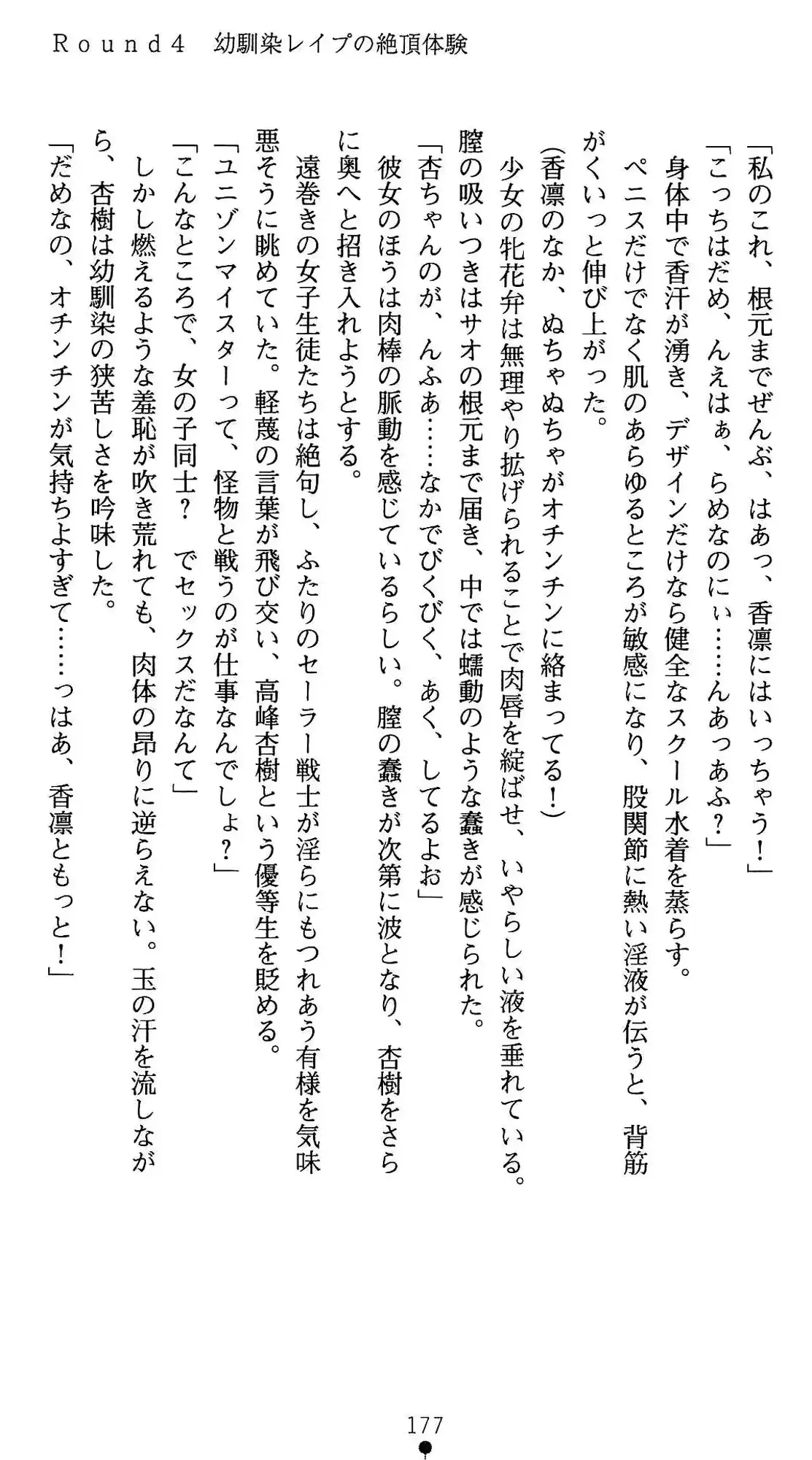 웹툰 이미지 177