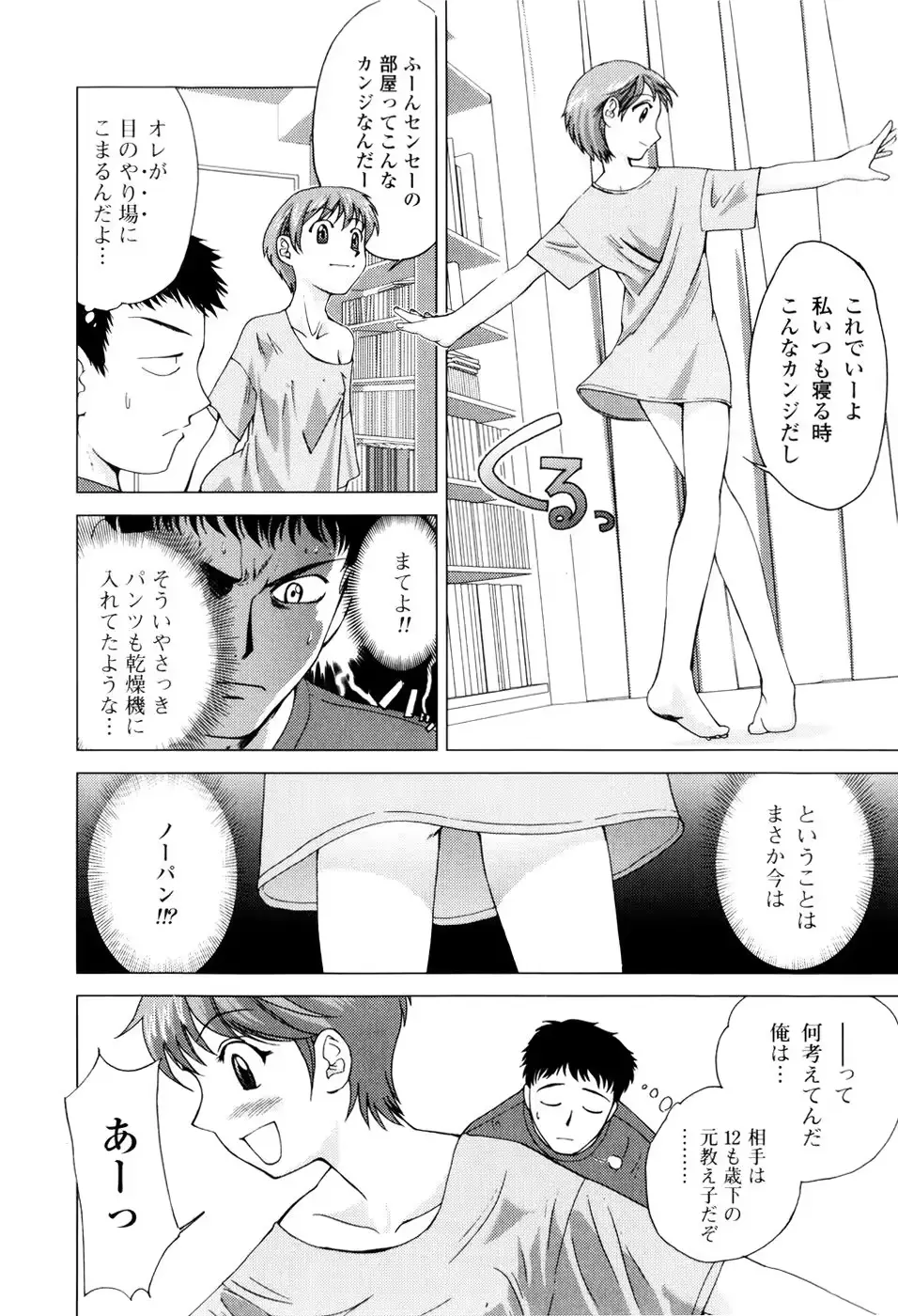 웹툰 이미지 133