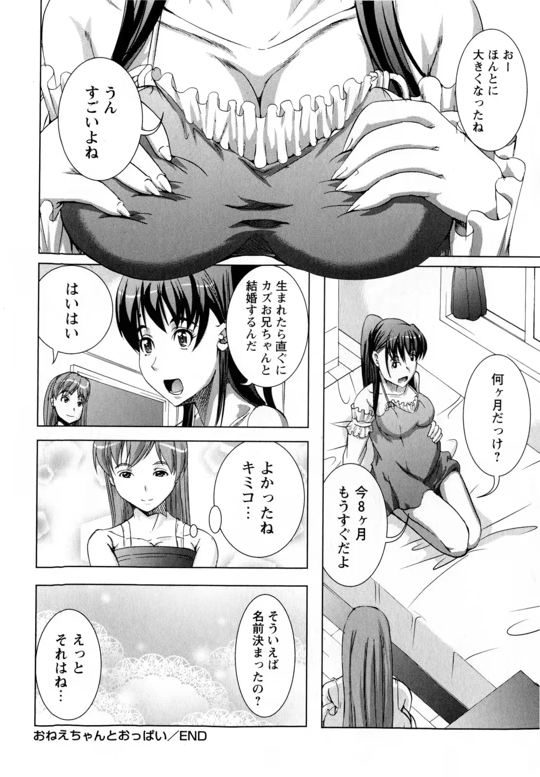 웹툰 이미지 209
