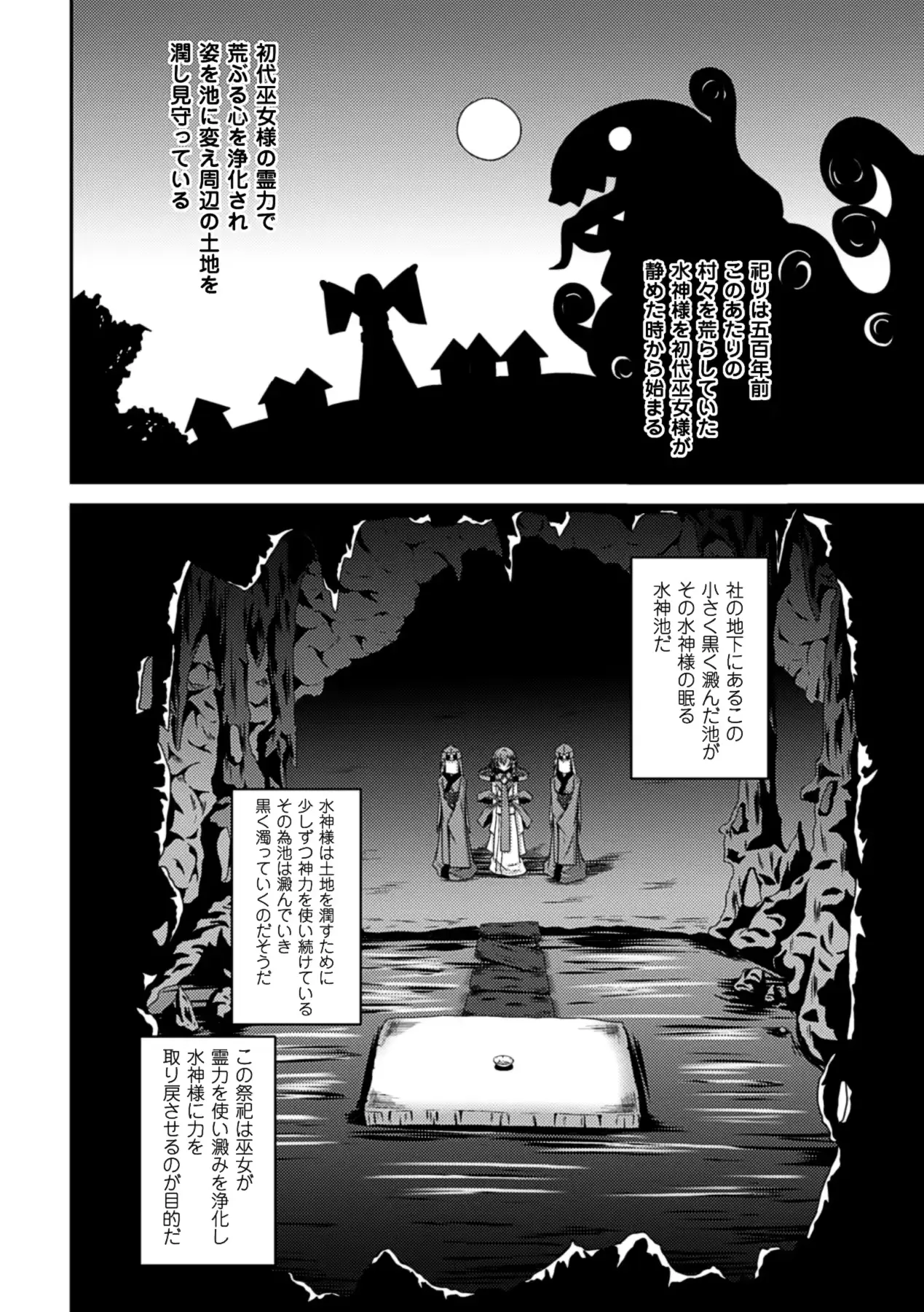 웹툰 이미지 25
